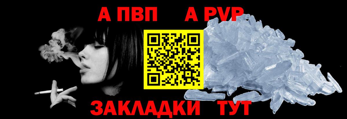 APVP СК Тара
