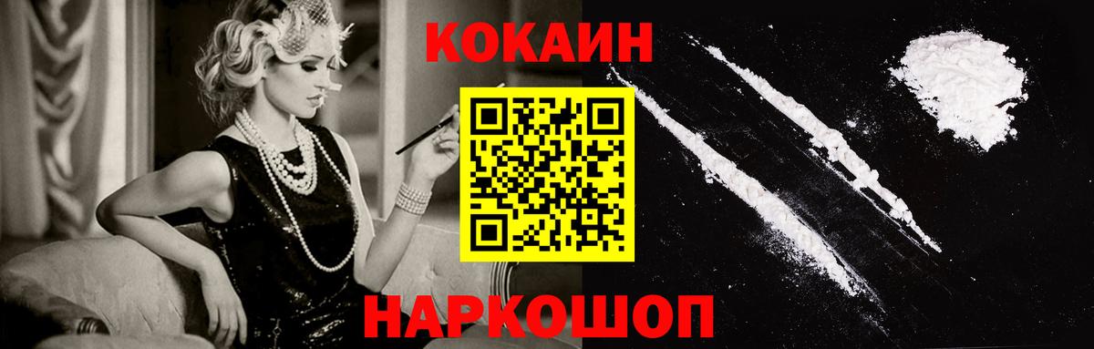 COCAIN VHQ Тара