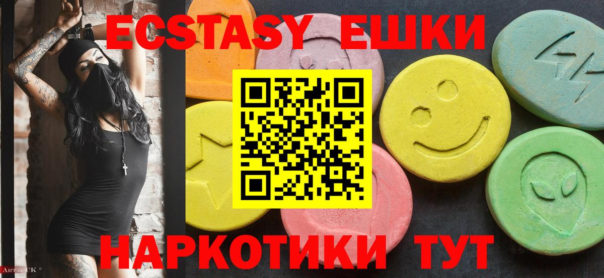 ЭКСТАЗИ DUBAI Тара