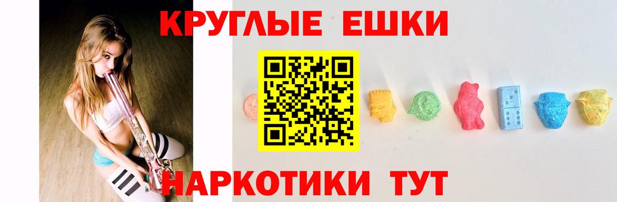   ССЫЛКА  Ecstasy Punisher  Вход с VPN  Тара  Экстази Cube 