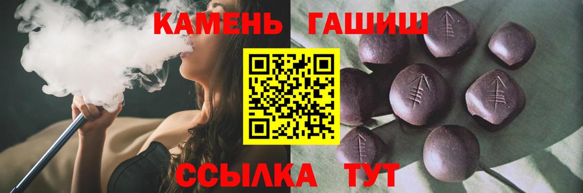 Гашиш 40% ТГК Тара