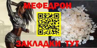 герыч Ливны