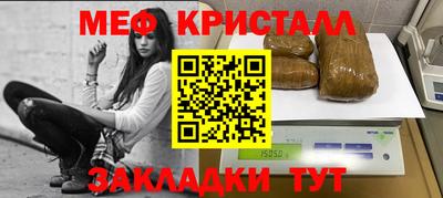 эйфоретик Лесосибирск