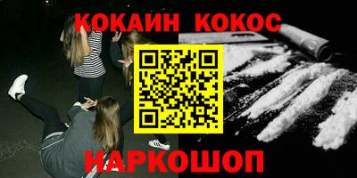 эйфоретик Лесосибирск