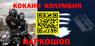 герыч Ливны