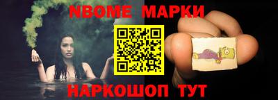 эйфоретик Лесосибирск