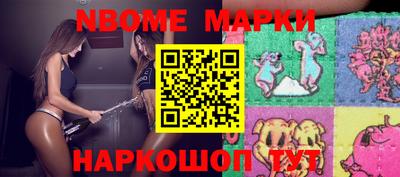 эйфоретик Лесосибирск