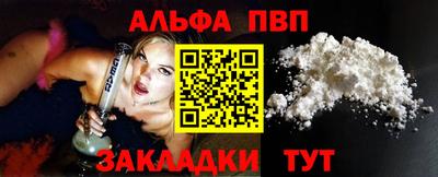 гашишное масло Ликино-Дулёво