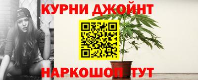 гашишное масло Ликино-Дулёво