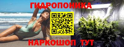 герыч Ливны