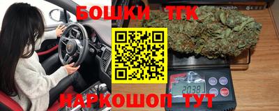 герыч Ливны