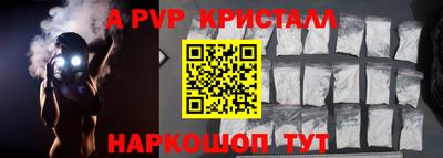 эйфоретик Лесосибирск