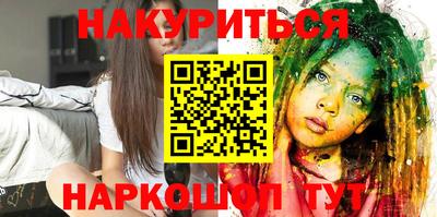 гашишное масло Ликино-Дулёво