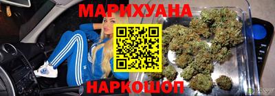 гашишное масло Ликино-Дулёво