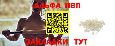 герыч Ливны