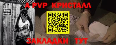 гашишное масло Ликино-Дулёво