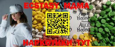 эйфоретик Лесосибирск