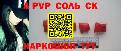 эйфоретик Лесосибирск