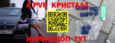 герыч Ливны