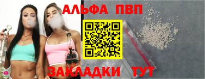 эйфоретик Лесосибирск