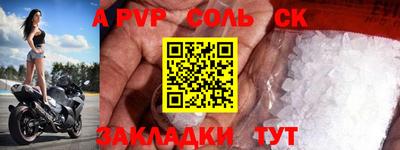 эйфоретик Лесосибирск