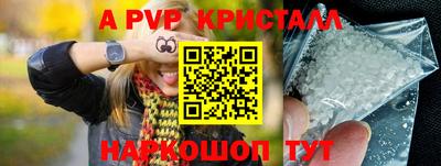 эйфоретик Лесосибирск
