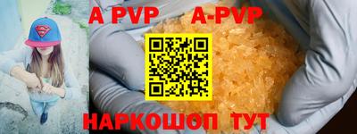 герыч Ливны