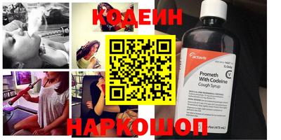 эйфоретик Лесосибирск