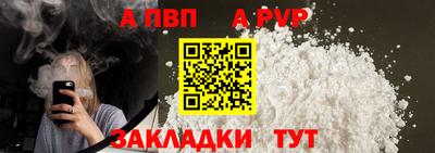 герыч Ливны