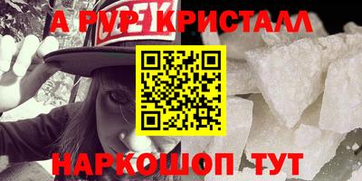 эйфоретик Лесосибирск