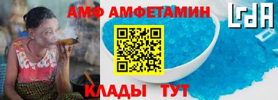 герыч Ливны
