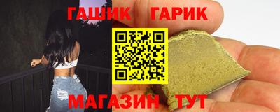 гашишное масло Ликино-Дулёво