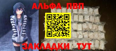 гашишное масло Ликино-Дулёво