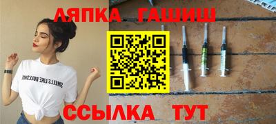 герыч Ливны