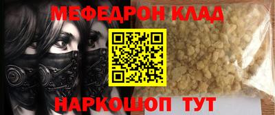 эйфоретик Лесосибирск
