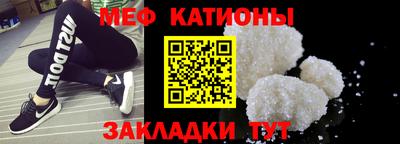 эйфоретик Лесосибирск