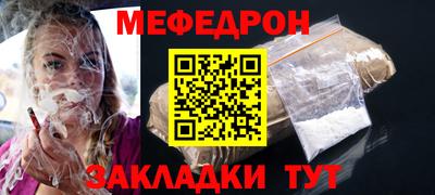 герыч Ливны