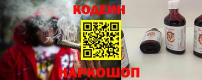 эйфоретик Лесосибирск