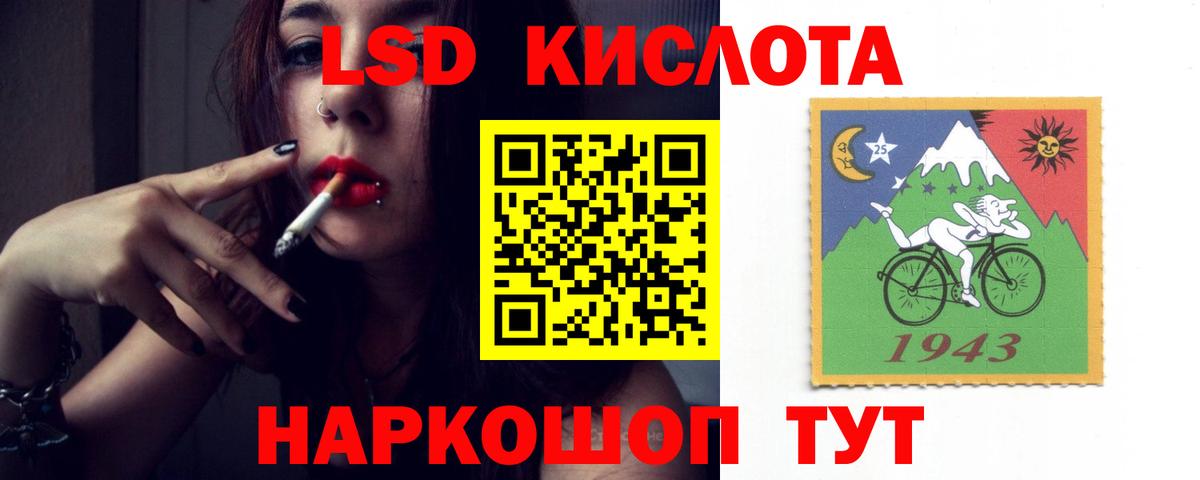 Тара  ЛСД экстази кислота  Вход с VPN  LSD-25 экстази кислота 
